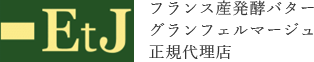 有限会社イー・ティー・ジェー